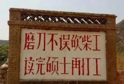 双一流高校研究生毕业上流水线卷烟！一线操作工中硕士超30%