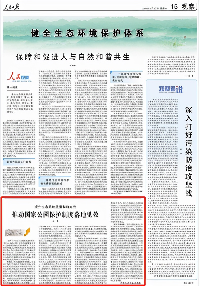 火了！今年以来，中央电视台、人民日报频频“聚焦”这所双一流大学！