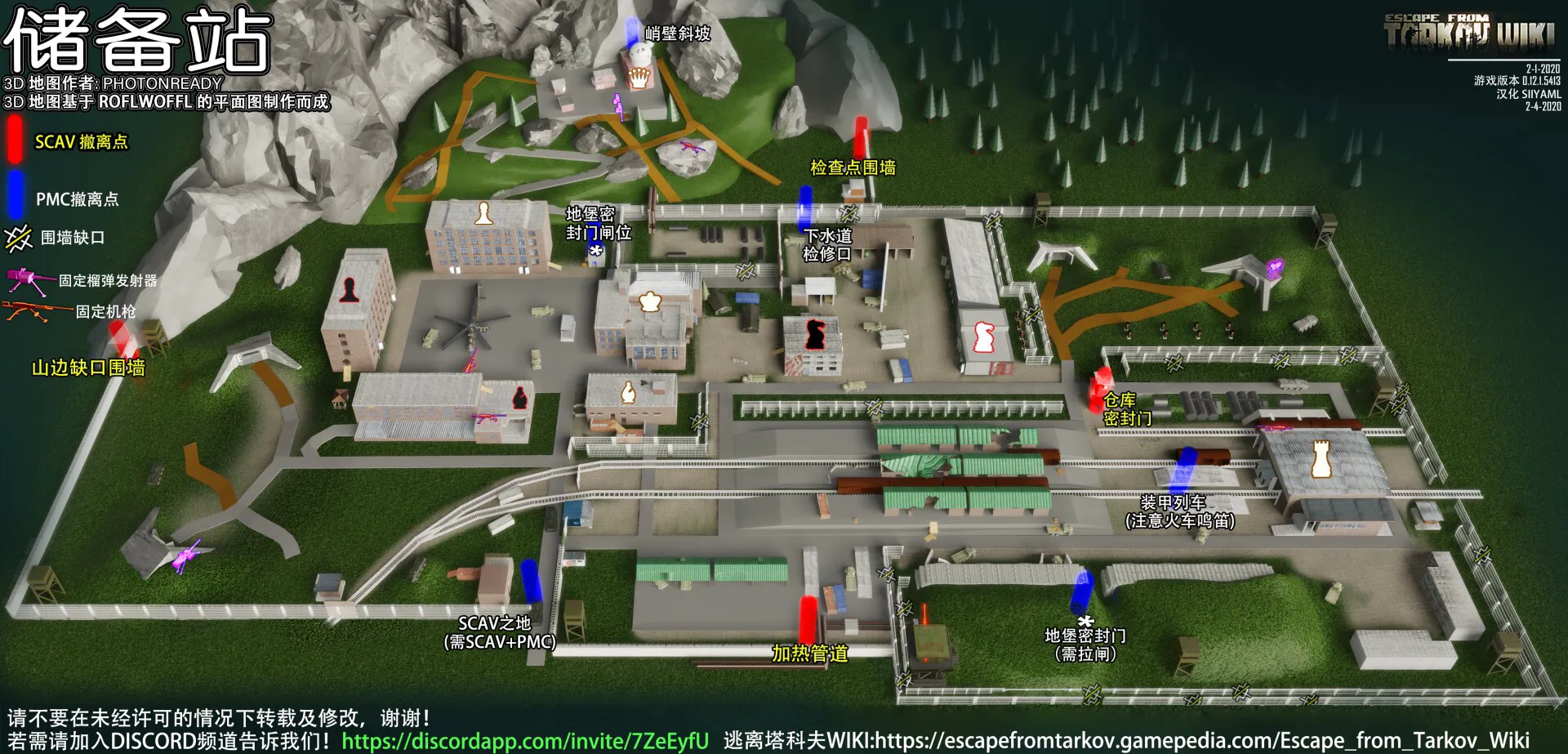 逃离塔科夫--储备站 打法&地图&物质