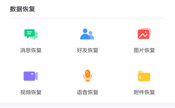 微信好友删除了怎么找回来的好用方法？这个必须得知道！
