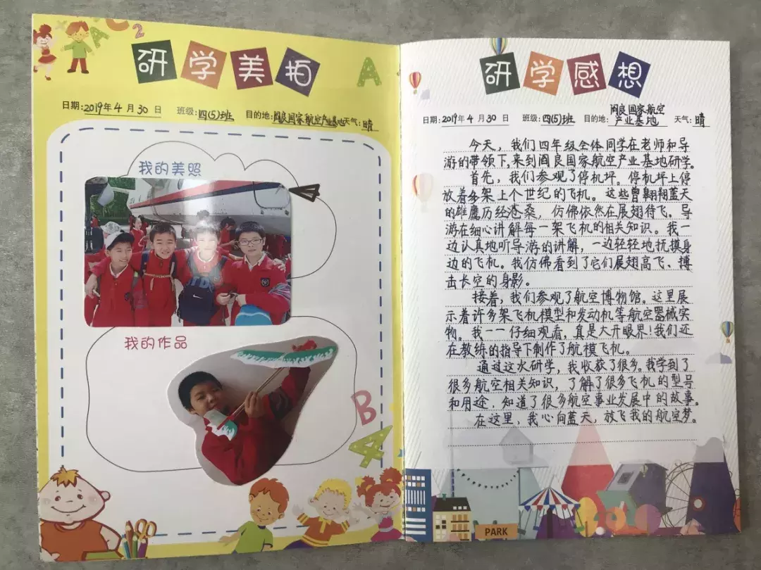 星辰大海,与你同往——西安高新国际学校给孩子一个“航天梦”,向着浩瀚星辰出发