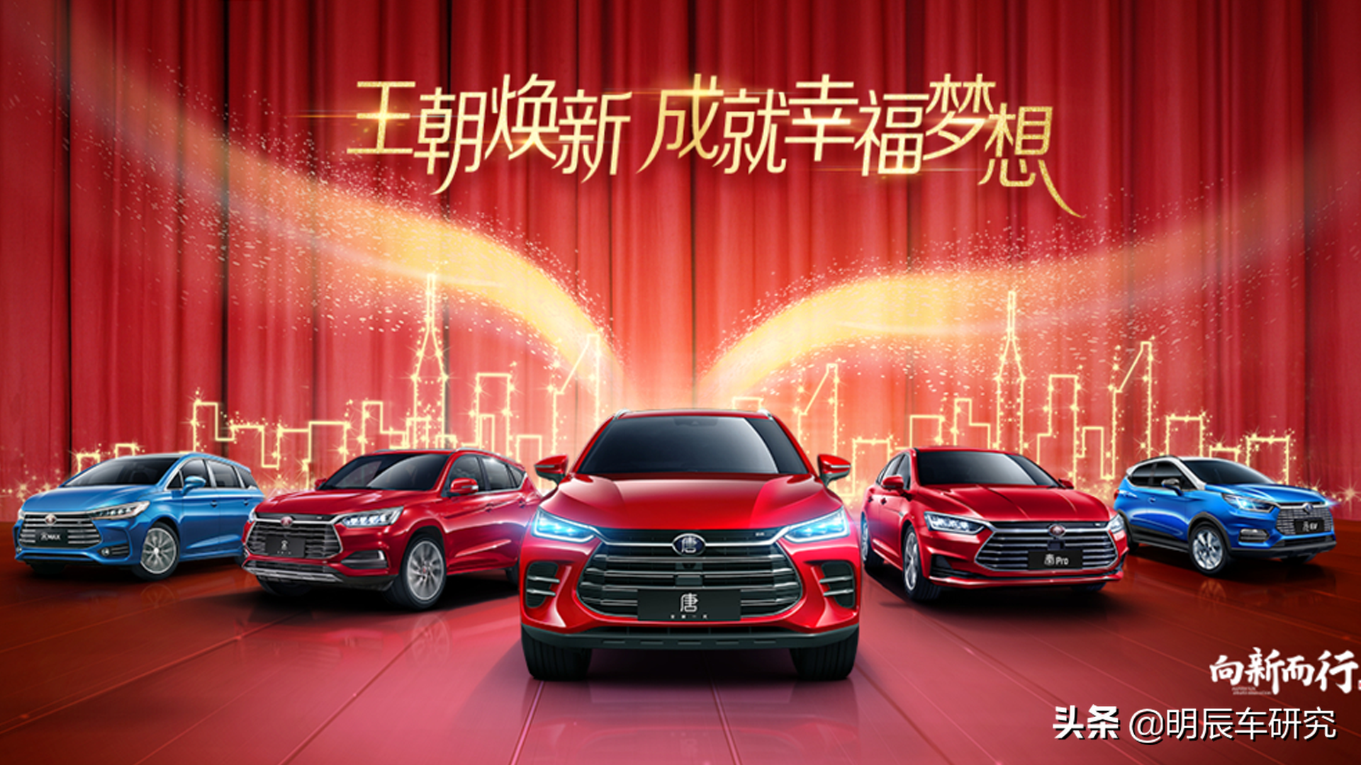比亚迪“海豚”高端SUV：配DM-i系统，价格或14.5万起