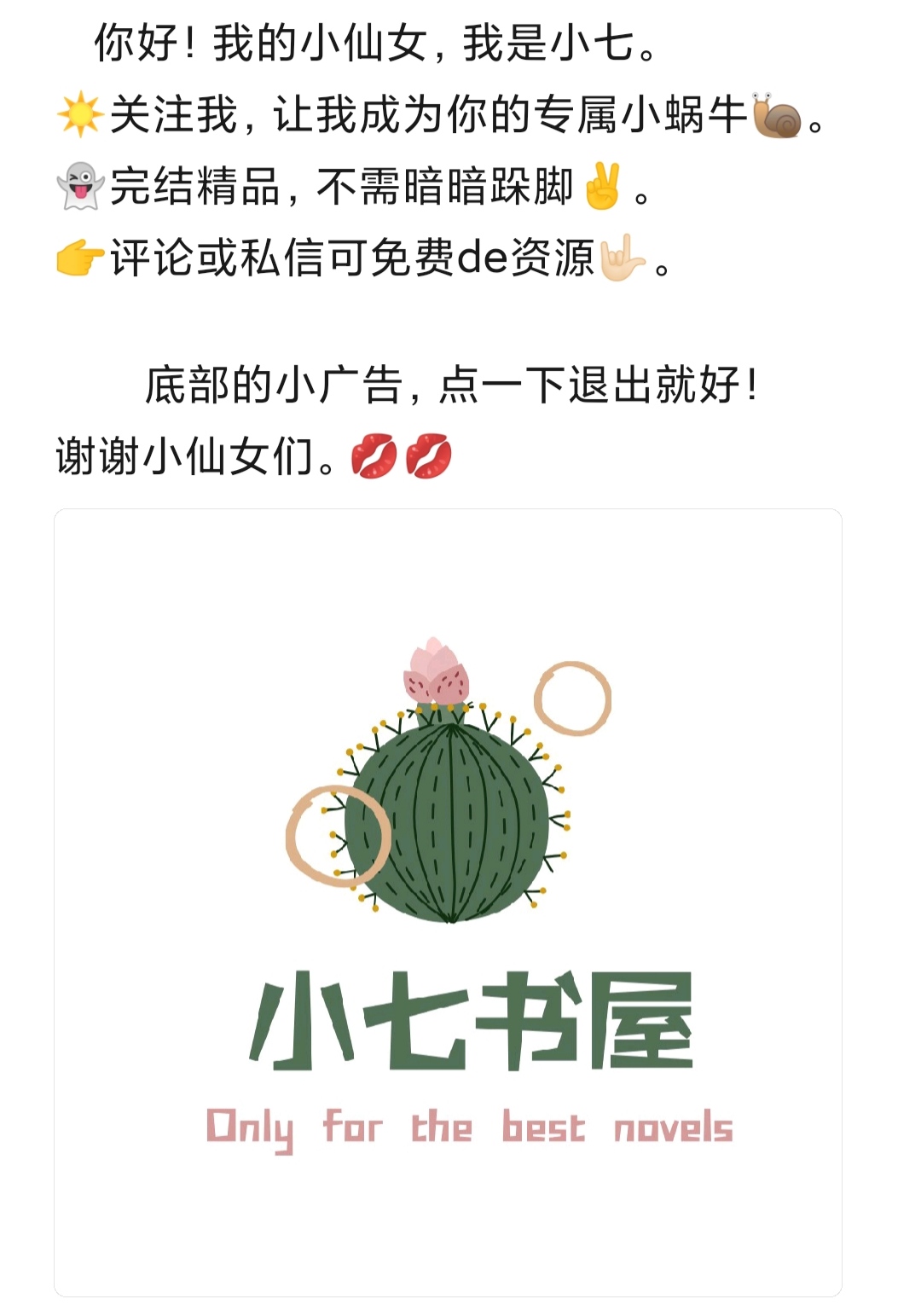 男主律师文《先生，你领带松了》【高冷禁欲系律师 VS 社会一姐】