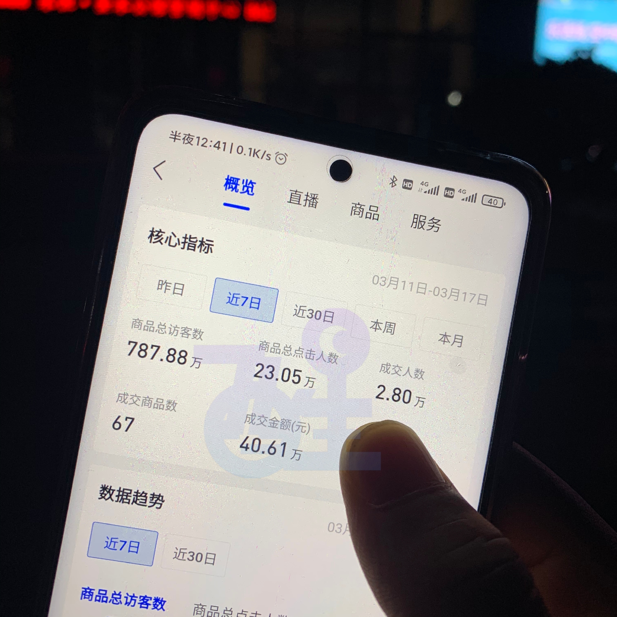 抖音小店无货源——开店步骤看这里！教你做一个人的电商