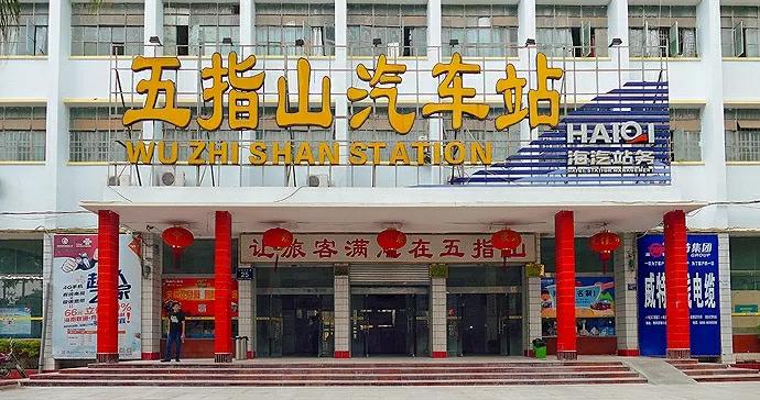 海南省19个市县，都有哪些重要（水、陆、空）交通站点？