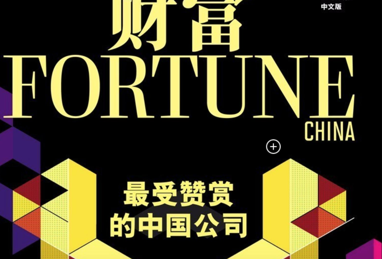 香港四大中资企业中国顶尖的四大财团介绍