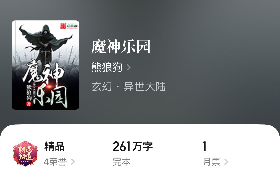 【五本精品】黑色小说合集，必读！暗潮涌动，诡谲重生。