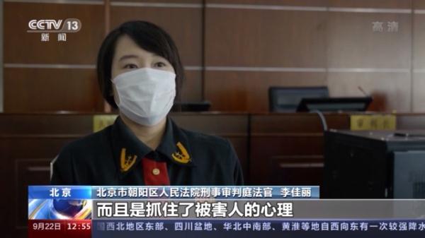 “美丽贷”并不美丽！想要高薪工作先贷款整容？你已落入骗子的圈套「网警转发」