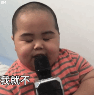 tantan可爱表情包动图合集｜我就不，我要把你活活气死