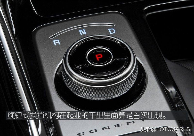 能与汉兰达一战？一代起亚索兰托静态体验