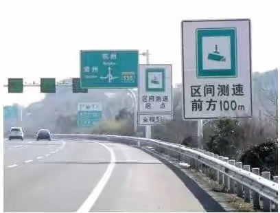 经过“区间测速”路段注意了, 很多车主不懂被扣分