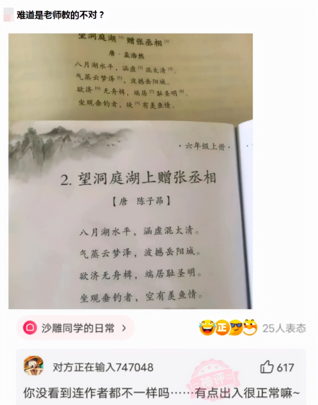 “旁边的女同事穿成这样，有点过分了啊！”玩够评论笑得肚子疼