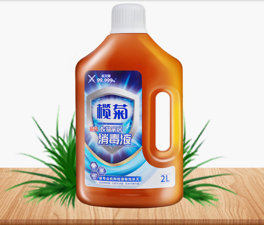 家居消毒液哪個牌子好(家用洗衣服消毒液推薦品牌) - 114貨源網