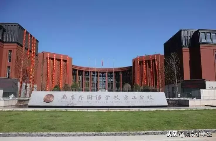 苏杰、致远、仙外……南京民办小学师资、特色大比拼！