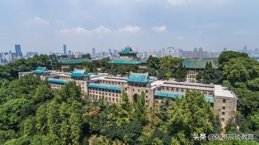 武汉大学，2020年武汉大学高考分数线预测！家长：武大实力就是强
