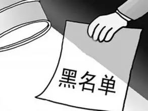 最新！菏泽这21家校外培训机构被列入“黑名单”家长们注意！