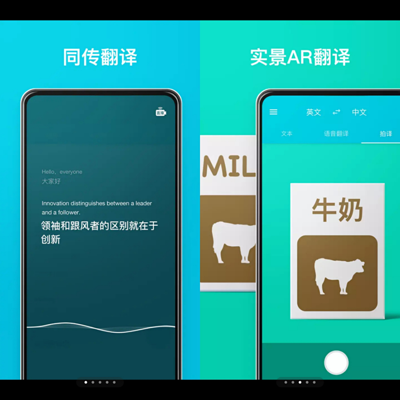 这5个学习APP，可能就是你和学霸的距离，送给爱学习的你