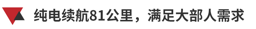 综合续航超800公里，试驾2021款领克01 PHEV