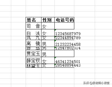 办公软件行高设置技巧与操作方法详解