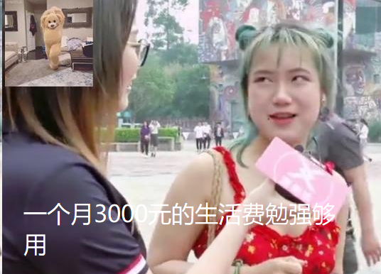 大学“生活费”等级表，看看你在什么等级，网友：贫穷限制了想象