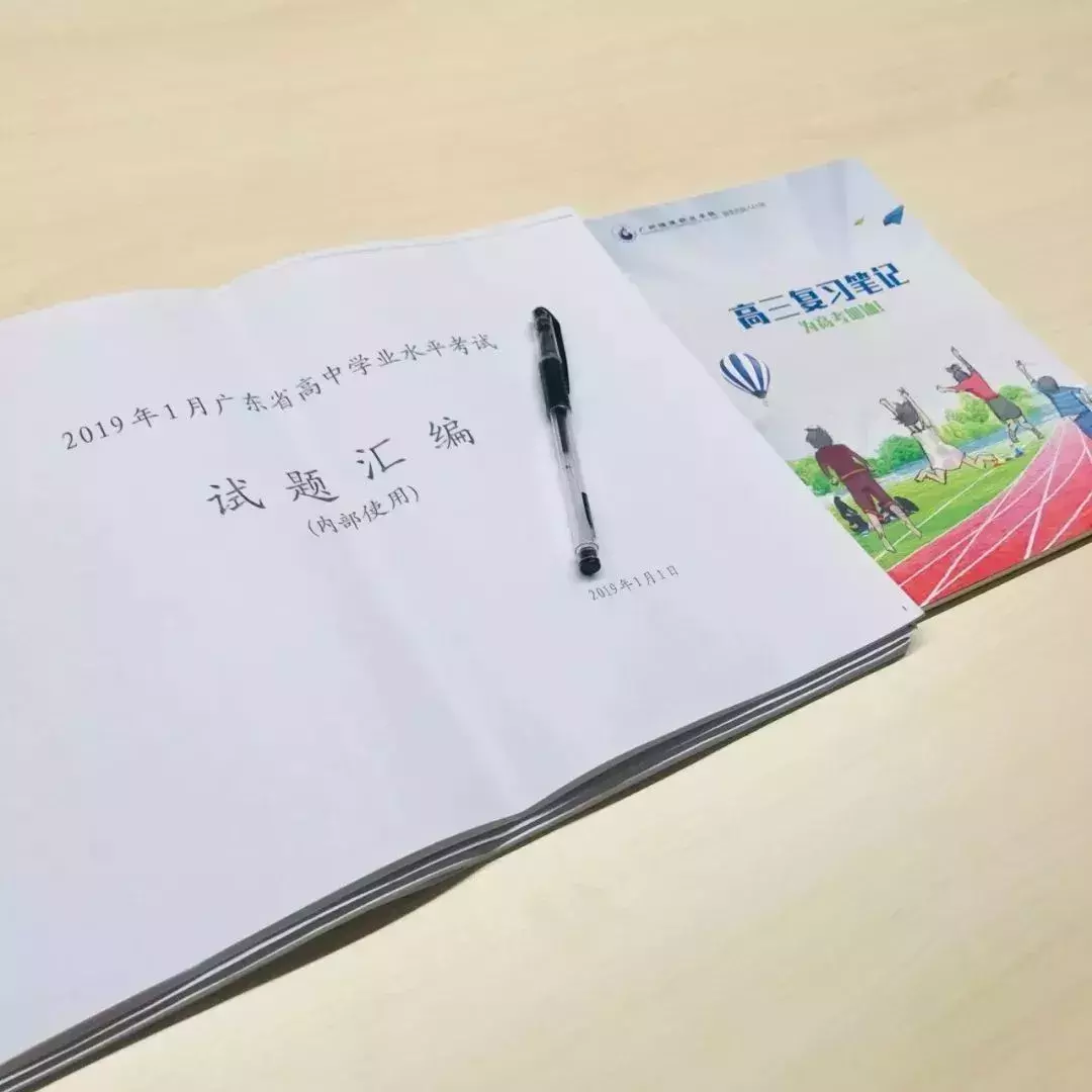 暑假不虚度，提前复习，一举拿下小高考