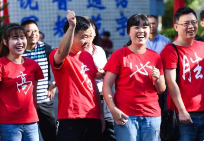 下发通知，第4批高考改革开始，2024年有望彻底取消文理科？