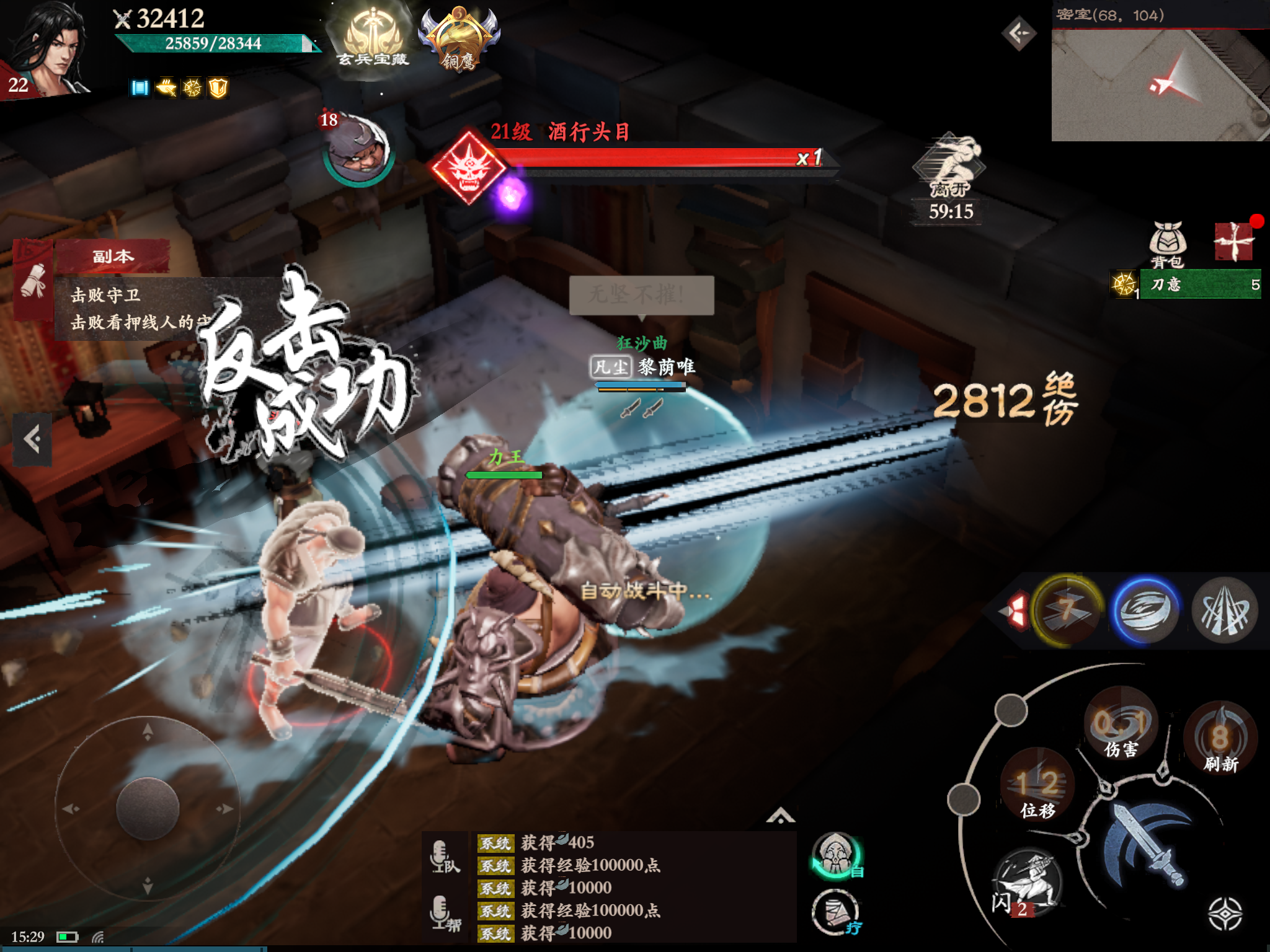 逆水寒好玩吗|自称凝聚了50年游戏行业历史精华？逆水寒手游喝多了，却依然清醒