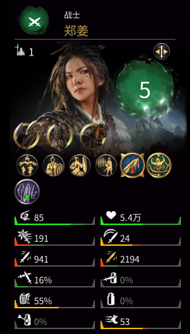 《全面战争：三国》传奇武将一览：你想要的都在这里
