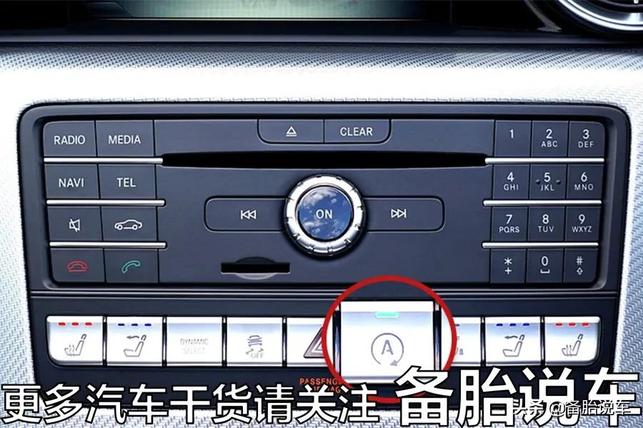 快速关闭启停功能（手把手教你正确使用启停功能）