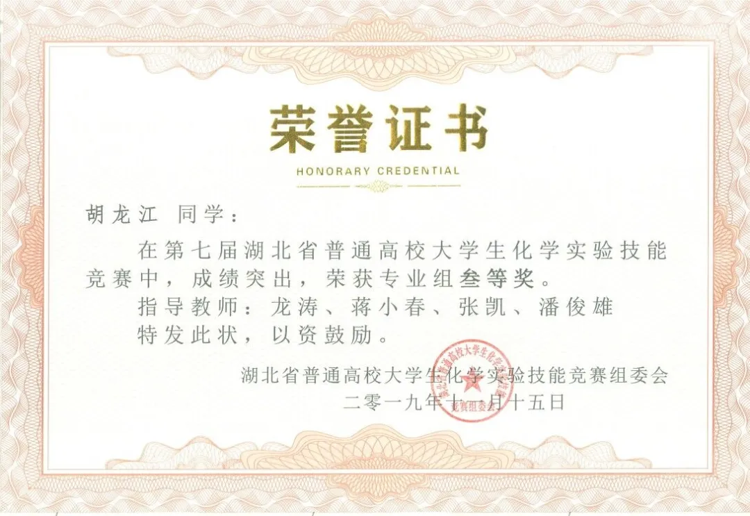 黄师“院”景 | 大家好，我们是“变化的科学”