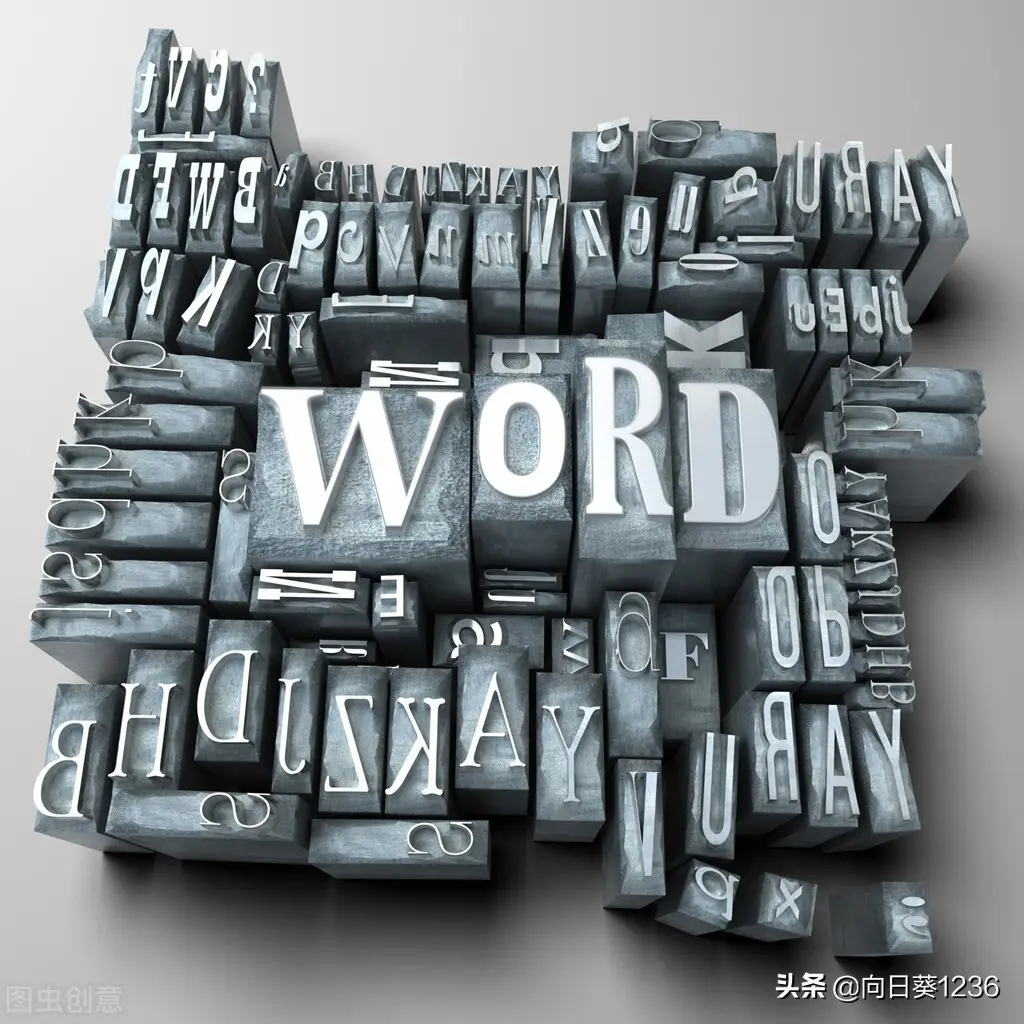 word设置首字下沉与分栏