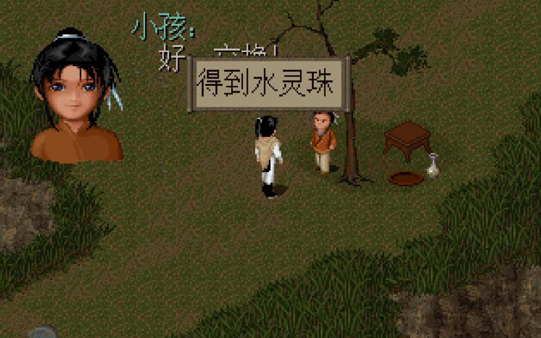 经典游戏“咸剑奇川”是一个不知名的谜团，为什么李小涛突然暴力？