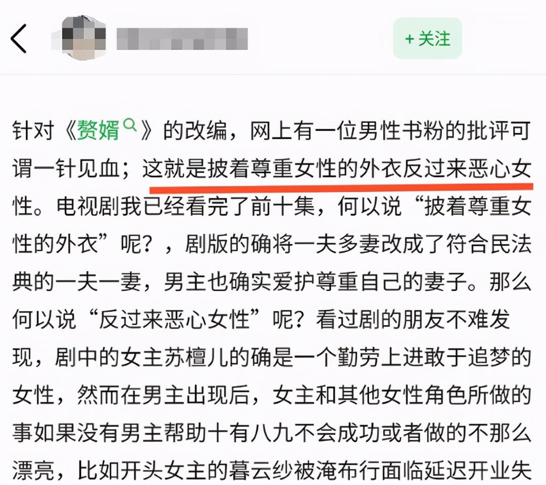 男德学院是什么梗（一文读懂网络梗男德学院的含义）