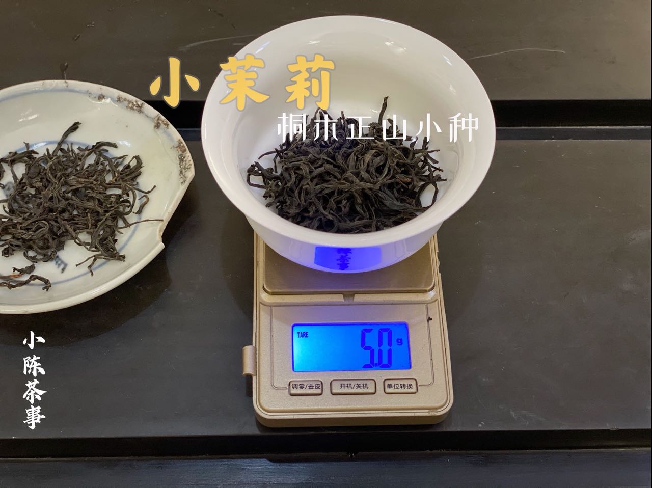 6个步骤，教你轻松泡出清甜可口又好喝的红茶，很实用