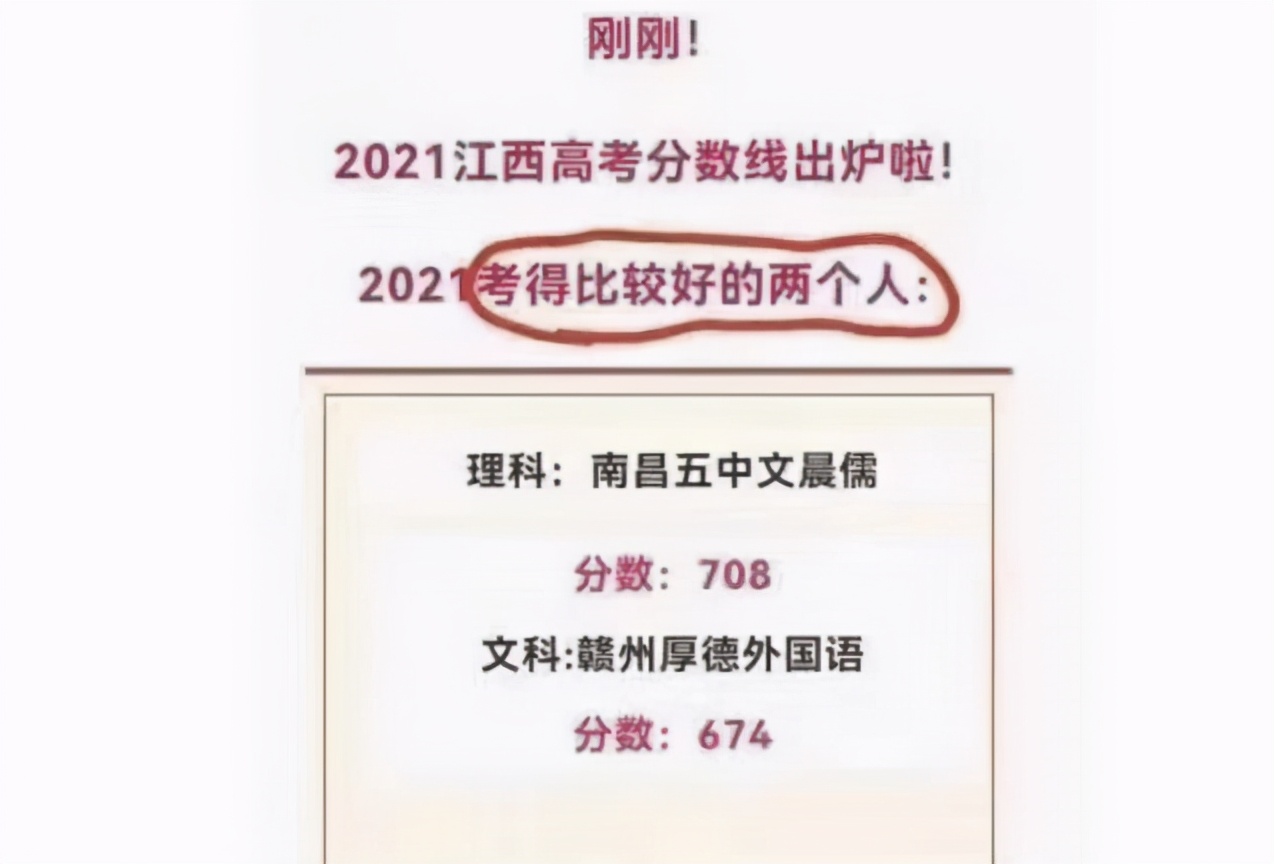 谢娜侄子695分考清华，身高1米9颜值才华并存，新一代“校草”？