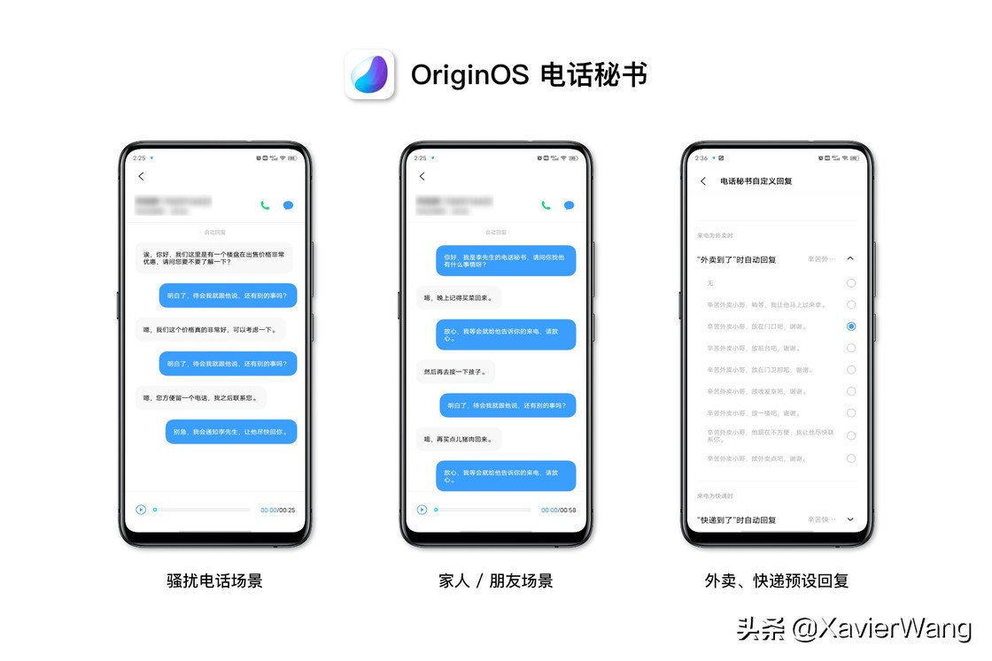 扰人的骚扰电话和短信，有什么办法可以解决？