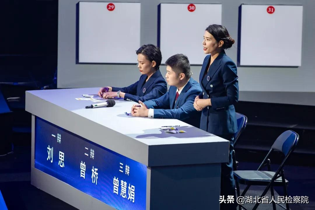 决胜时刻!湖北省第二届公诉人与律师电视论辩赛决赛打响