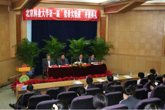 走出15位院士，创造无数第一，排名国内顶尖！这所高校号称全国最高绿色学府！