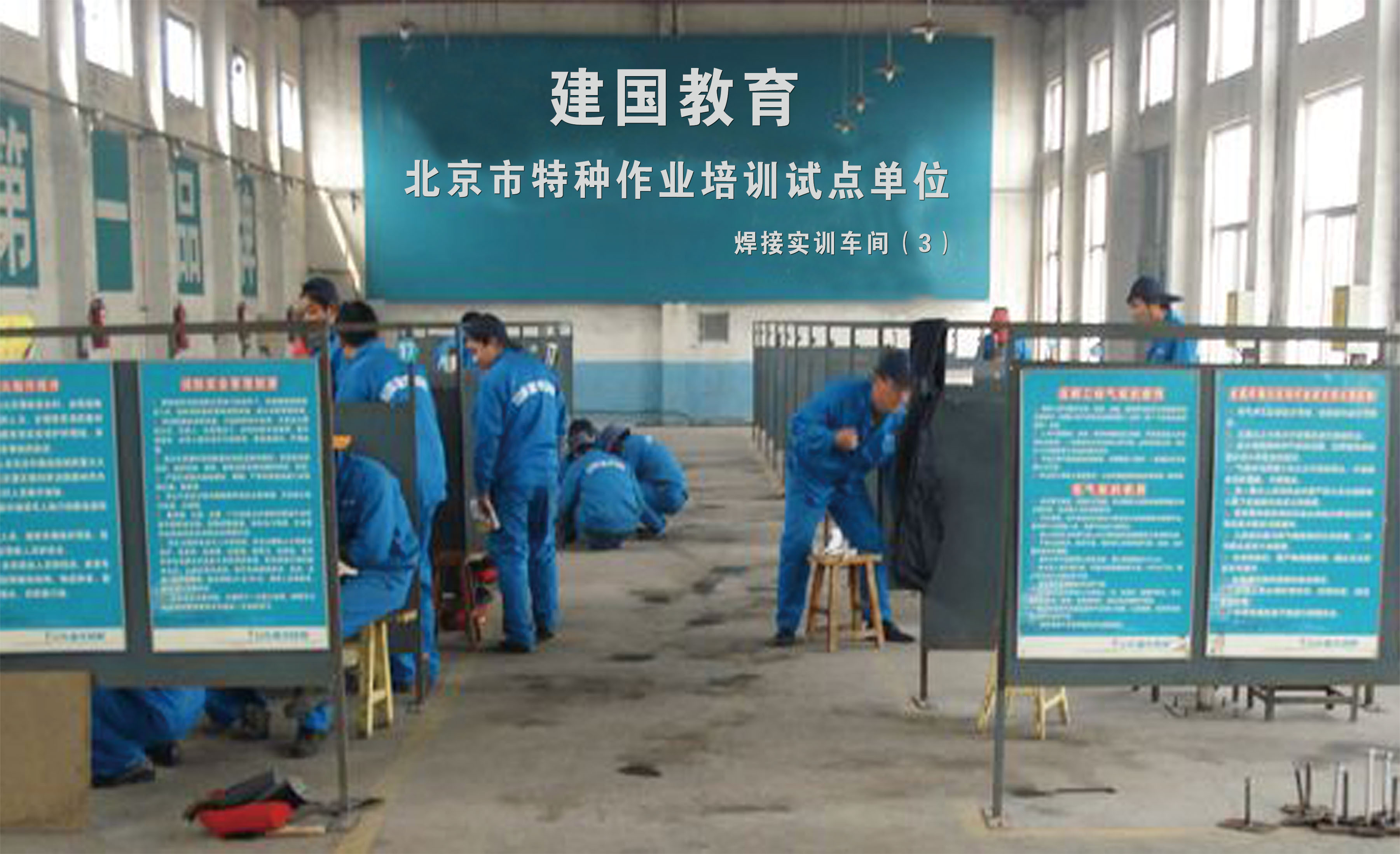 专注职业培训20年 让培训取证更简单