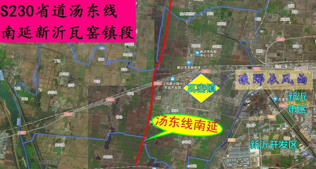临沂～新沂S230省道延长惠及罗庄、兰陵、郯城、东海等