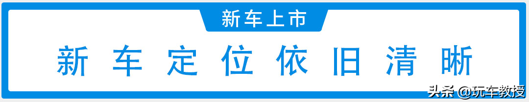 新增插混车型，新款大众迈腾上市售18.69万起