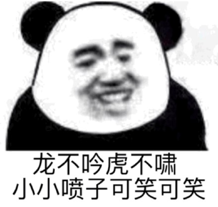 开心伤心的人