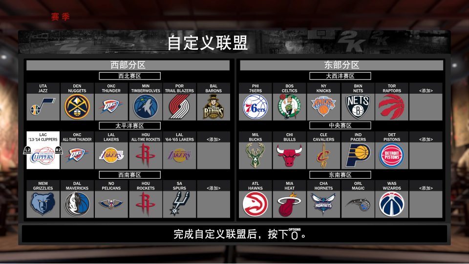 nba 2k14为什么卡(你也卡界面啦？NBA2k系列祖传BUG日常被喷，网友：最后还不是真香)