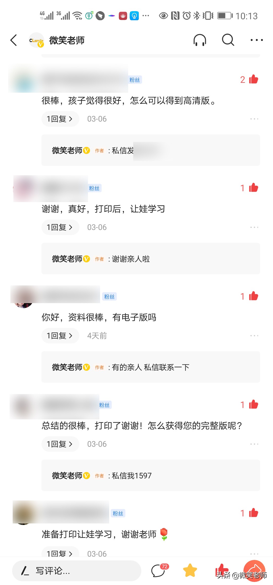 全班48个人47个学生都没有这么全的六一儿童节手抄报精选素材，赞