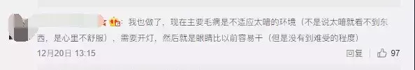 “近视手术毁了我”,他们选择自杀,原来这种手术比想象的危险!