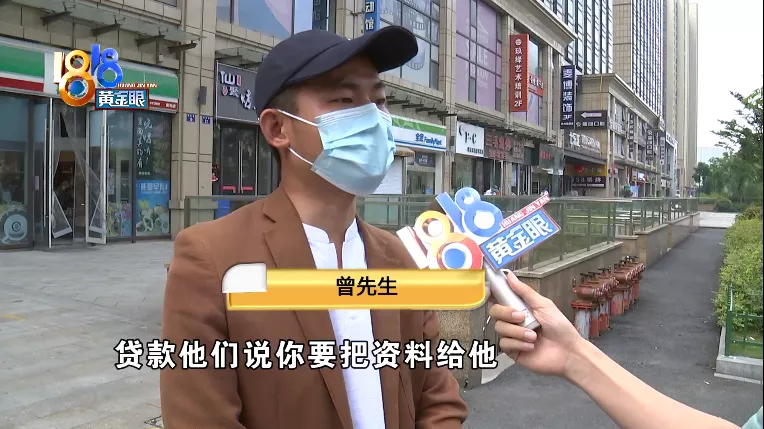 “包装”贷款210万,名下公司不知情?
