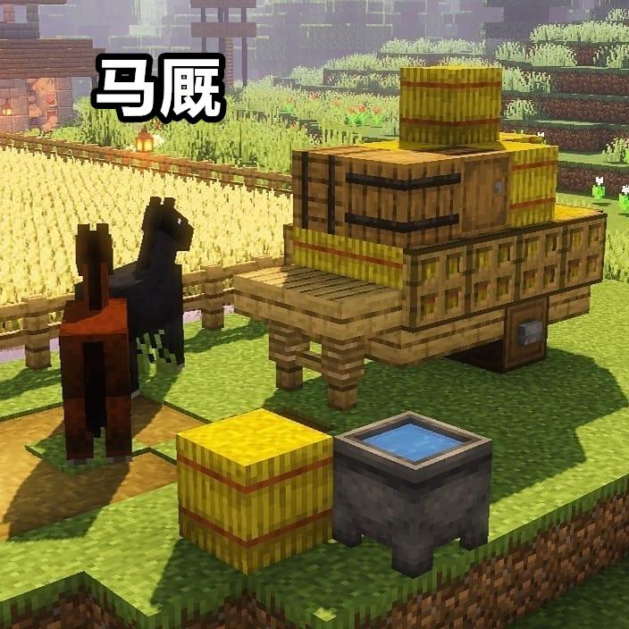 我的世界：作为一个精致的MC玩家，你不得不掌握的13款内饰设计