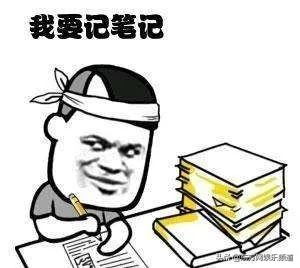 啦啦是什么意思(哇喔是什么意思)