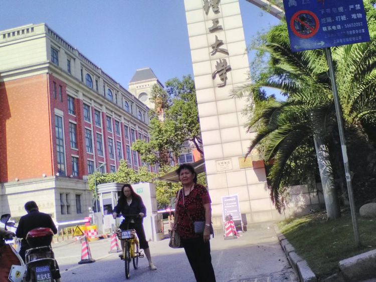 走进上海理工大学