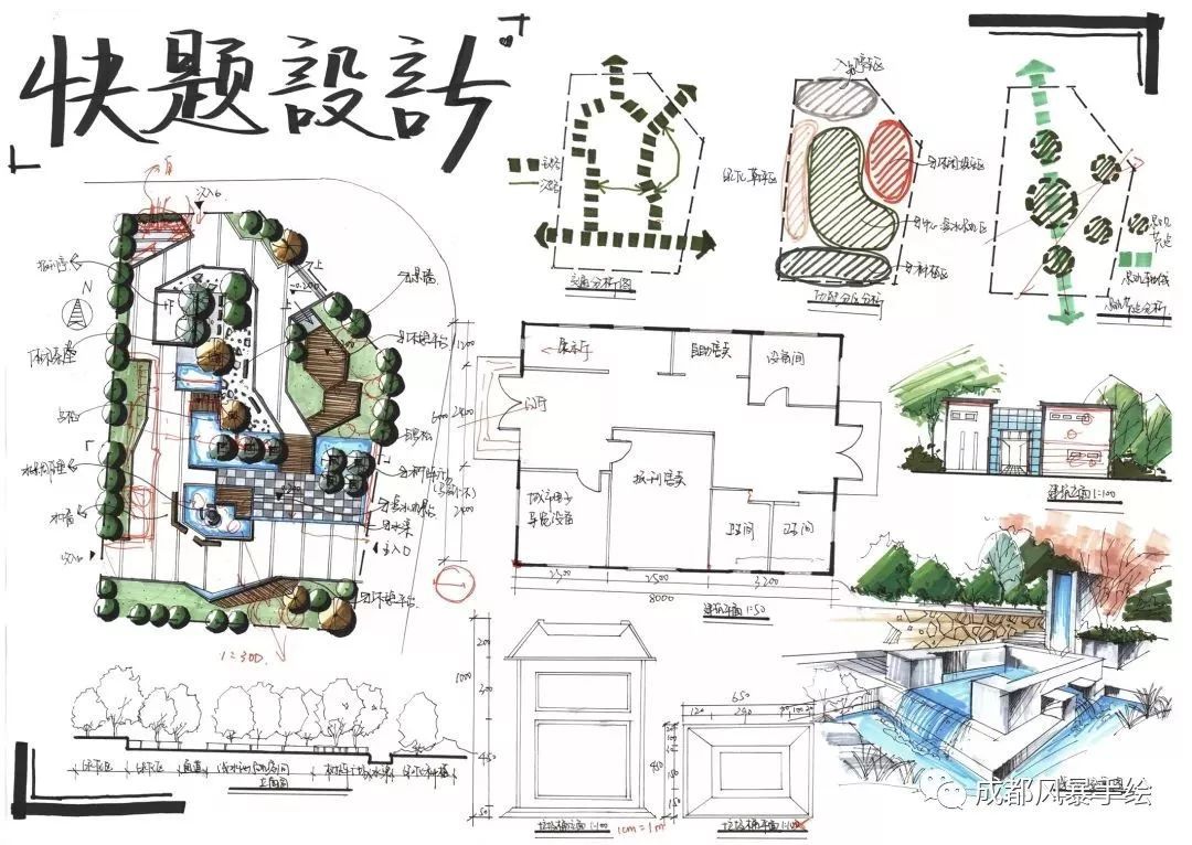 「四川师范大学艺术设计」解析+分数招生数+高分心得+优秀作品